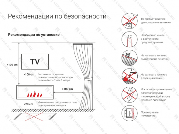 Портальный биокамин Lux Fire &amp;quot;Фаер Бокс 2 - 33&amp;quot;
