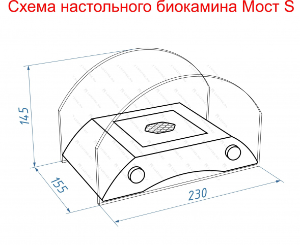 Настольный биокамин Lux Fire &amp;quot;Пушкинский мост&amp;quot; S (черный)